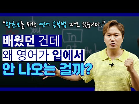 🙏한국말을 <strong>영어로</strong> 바꾸고 싶은데, 안 된다면?_#<strong>10</strong>