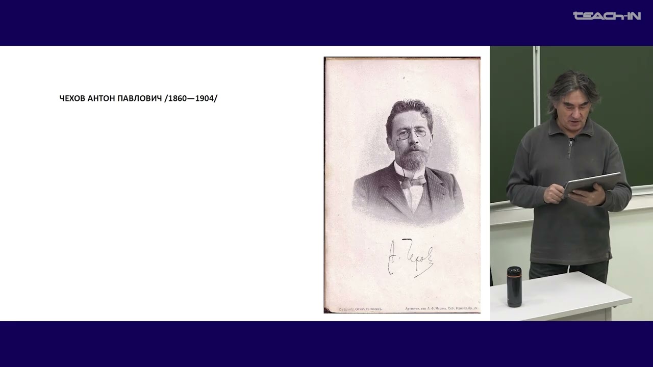 Ванчугов В.В. - Русская философия сквозь призму литературы - 16. ХХ Серебряный век