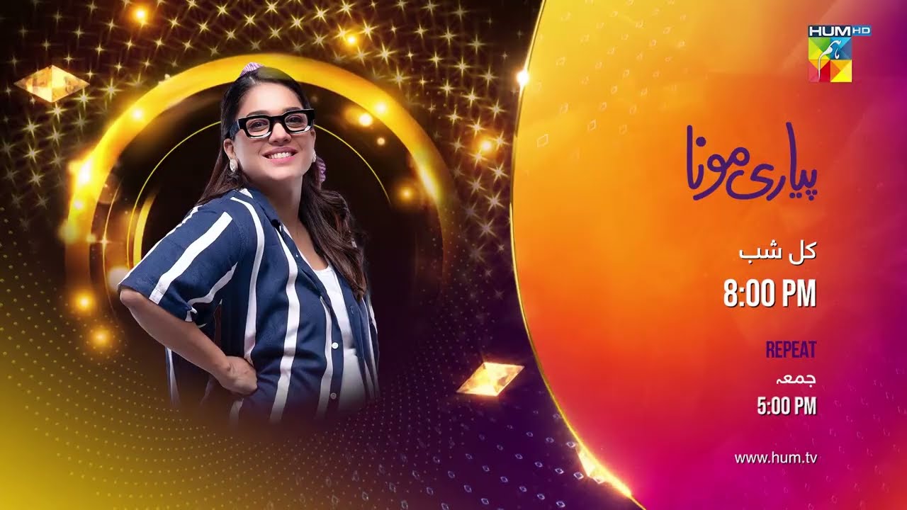 Pyari Mona - Ep 05 Promo - 