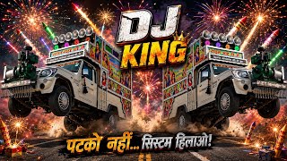 Kattar Hindu Dj Remix !! Hanuman Chalisa !! Jai Shree Ram Mashup Song !! Keejo Kesari Ke Laal
