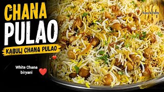 Kabuli chana pulao recipe | White Chana biryani | Chana aalu pulao | Perfect Lunch/Dinner Recipe screenshot 4