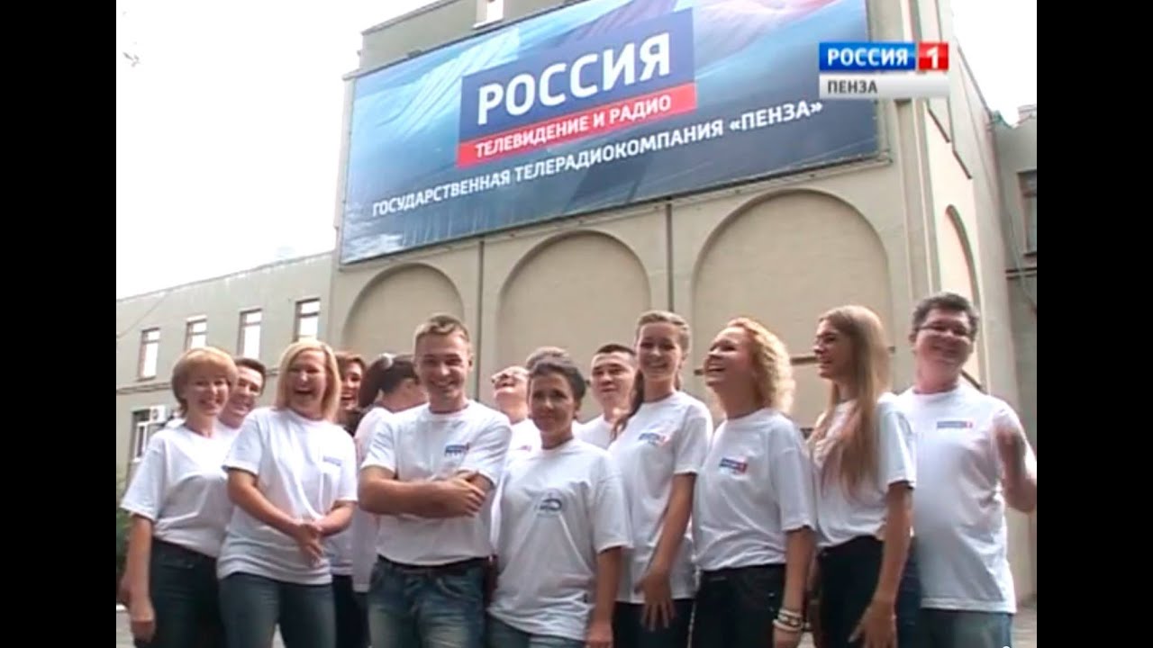 тв пенза сайт