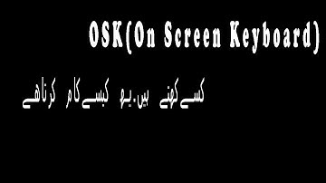 How to open the On-screen Keyboard.How to Enable or Disable the Onscreen Keyboard in Windows 10/7/8