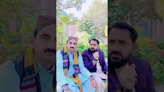 doctor parchi Ute ki likhda ? #funny #viral #shorts#youtub