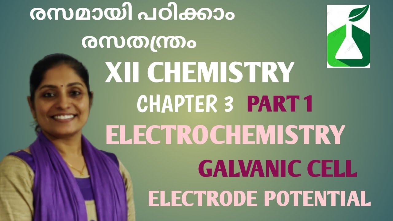 XII CHEMISTRY CHAPTER 3 ELECTROCHEMISTRY PART1 GALVANIC CELLS
