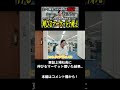 上場企業社長にこれから伸びるマーケットを聞きました。
