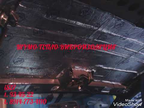 Как делать виброизоляцию авто
