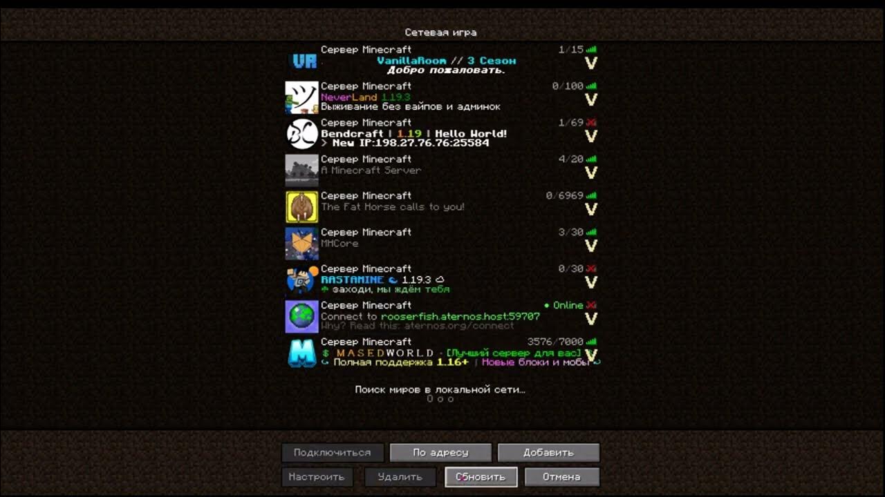 Сервера атернос. Сервера атерноса характеристики. Атернос сервера майнкрафт. Почему атернос долго запускается сервер. Моды на сервер атернос.