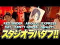 スタジオラバダブで1発録り！Apollo.Ray.Express.Kenty.Dankeサン