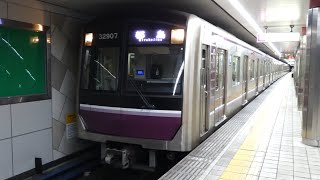 大阪市交通局・osaka Metro　30000系 07編成　谷町線 谷町九丁目駅