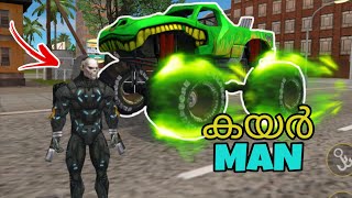 Rope Hero 🤣😂 | Funny Game play | Malayalam| screenshot 2