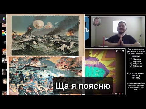 Маргинал про русско-японскую войну - YouTube