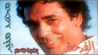 محمد منير  الفرحة البوم الفرحه 1999