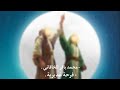 فرحة غديرية   محمد باقر الخاقاني   م سرعة   نجومي