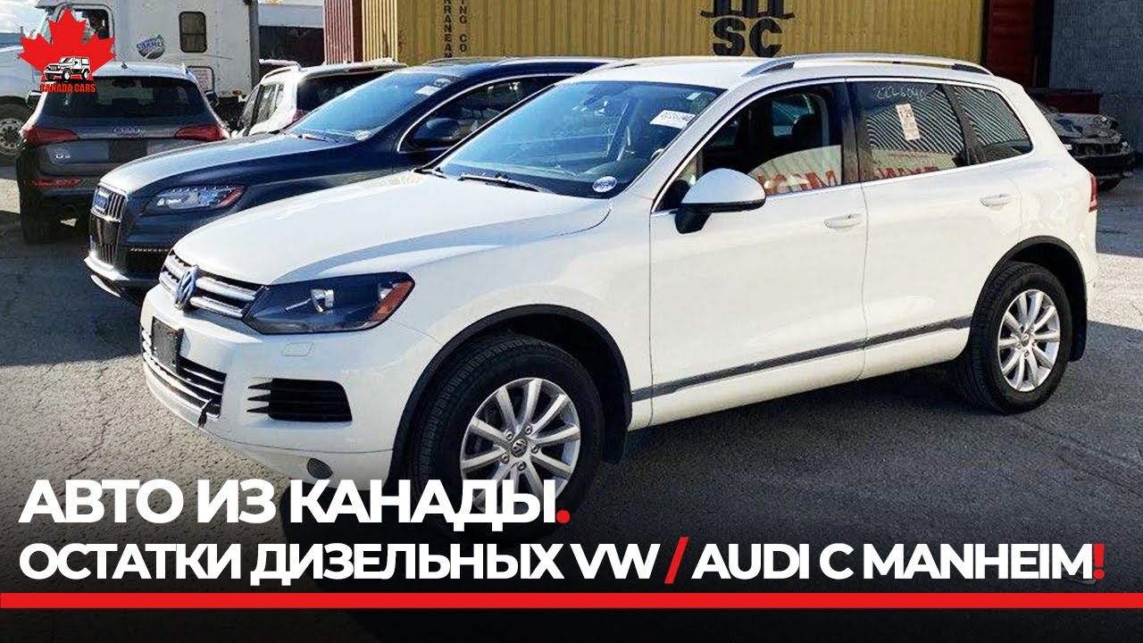 Дизельные гибриды авто