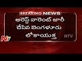 Lokayukta issues arrest warrant against Gali Janardhan Reddy!