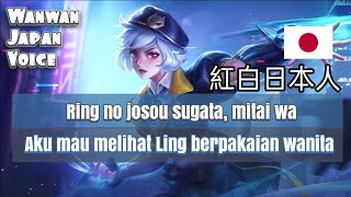 Wanwan Japanese Voice and Quotes Mobile Legends dan Artinya