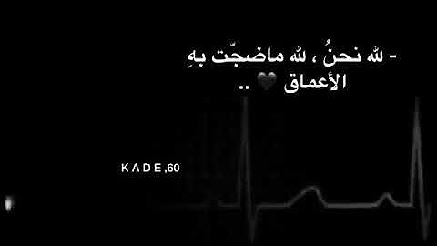 تلاوه قصيره روعه 💙.
