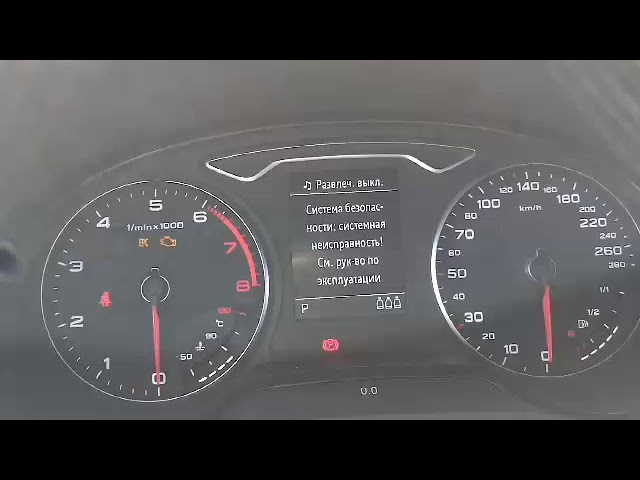 Система пуска двигателя неисправность Audi a3. Audi a8 d3 ошибка адаптивного света. Неисправности ауди а3. Система пуска двигателя неисправность Audi a3. Audi a8 d3 ошибка адаптивного света.
