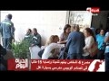 الحياة اليوم أهم وأخر أخبار وأحداث مصر اليوم الثلاثاء بتاريخ 8 11 2016