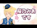 【自己紹介(?)】はじめましての動画【VTuberはじめました】
