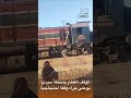 توقف قطار صفاقس تونس على مستوى محطة سيدي بوعلي بسبب وقفة احتجاجية للأهالي