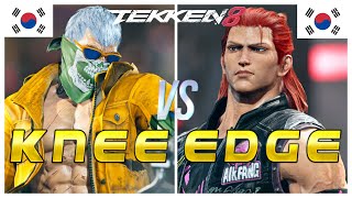 Tekken 8 🔥 Knee (#1 Bryan) Vs Edge (#1 Hwoarang) 🔥 Ranked Matches