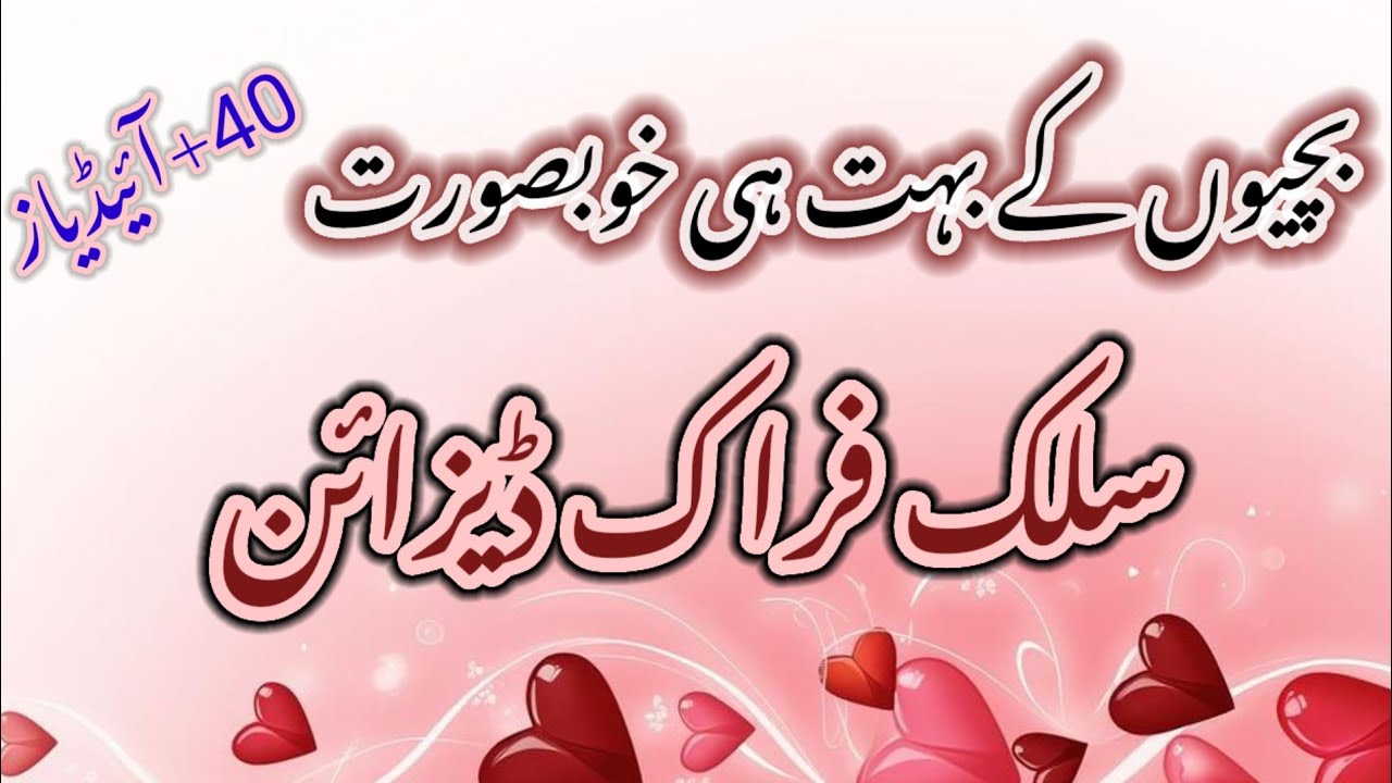 Baby Silk Frock Design Ideas 2026 | Baby Silk Suit Design | baby silk maxi design | baby Silk Frock