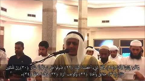 القارئ محمد سران