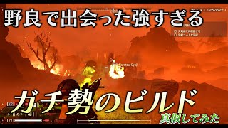 野良で出会った強すぎるガチ勢のビルド【HELLDIVERS2】