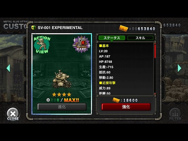 SV-001 EX：MSA 新ユニット紹介 - YouTube