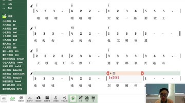 簡單有譜－建立和弦  Jianpu.info Create a chord