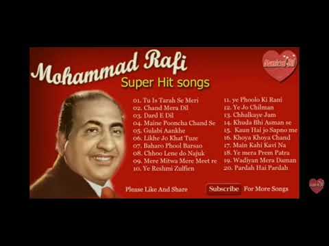 MOHAMMAD RAFI SUPER HIT SONG TU IS TARAH SE MERI