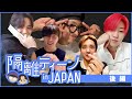 セブチが暇な3日間はウチらが忙しい3日間 -後編- [セブチ/SEVENTEEN/세븐틴]