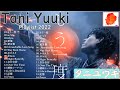 Tani Yuuki - もう一度 | Tani Yuuki 新曲2022 - Tani Yuuki メドレーのベストソング 2022 | Tani Yuuki Playlist2022 Update