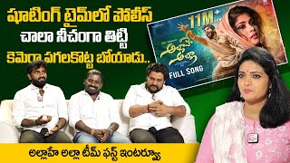 Allahe Allaha Team Interview | Allahe Allaha Love Song | Bullet Bandi Laxman | Tonykick | Madeen SK