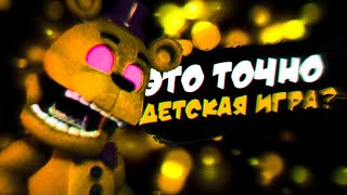 САМЫЕ КРИПОВЫЕ Вещи В FNAF WORLD!