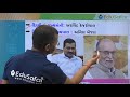 05 August 2021 Current Affairs in Gujarati By EduSafar