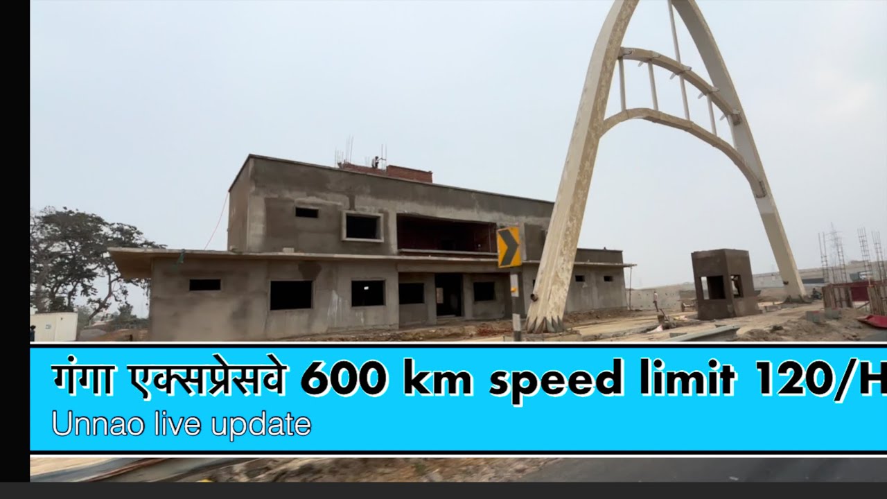 Ganga expressway live updates | उन्नाव में गंगा एक्सप्रेसवे बनने की उम्मीद 🤞 