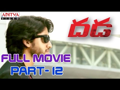Dhada Telugu Movie Part 12/13 - Naga Chaitanya, Kajal Agarwal