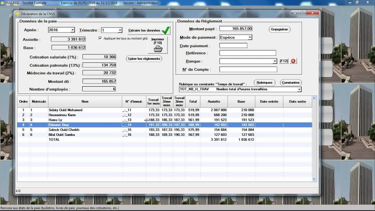 Cnss Mauritanie Logo