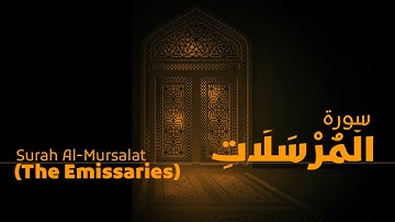 سورة #المرسلات | جمال الدين عباس #quran : 77