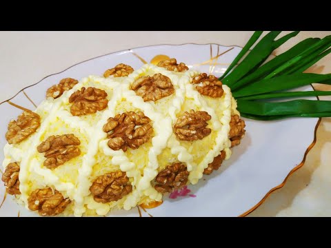 Праздничный САЛАТ из курицы С АНАНАСОМ. Слоёный салат С КУРИЦЕЙ и ананасом.