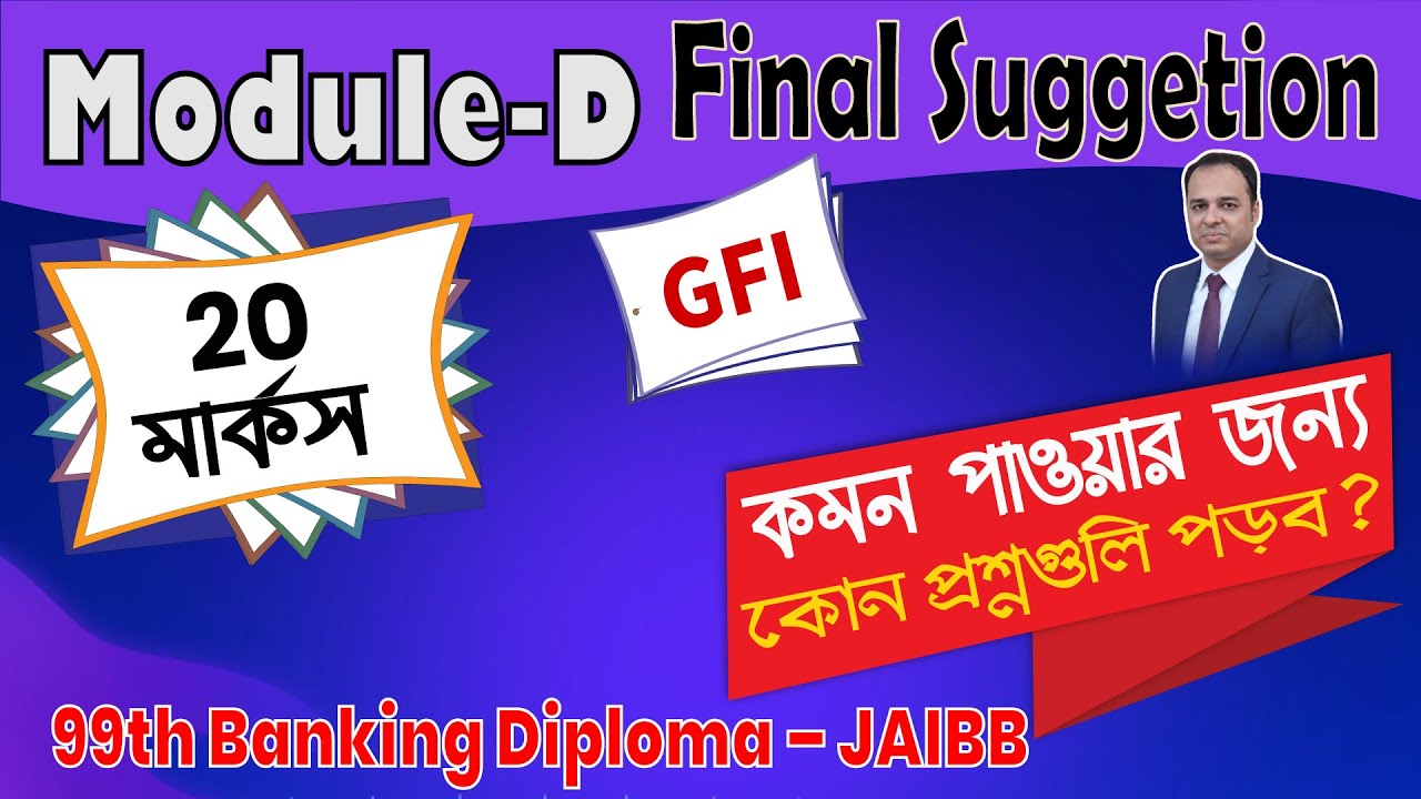 99th Banking Diploma || JAIBB || GFI Final Suggestion || Module D - YouTube