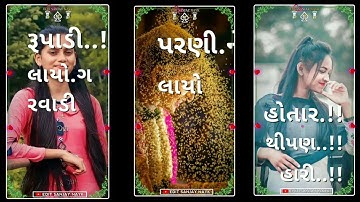 Vidur rathva new timli status 2023 Govind rathva new timl status2023#whatsapp #status