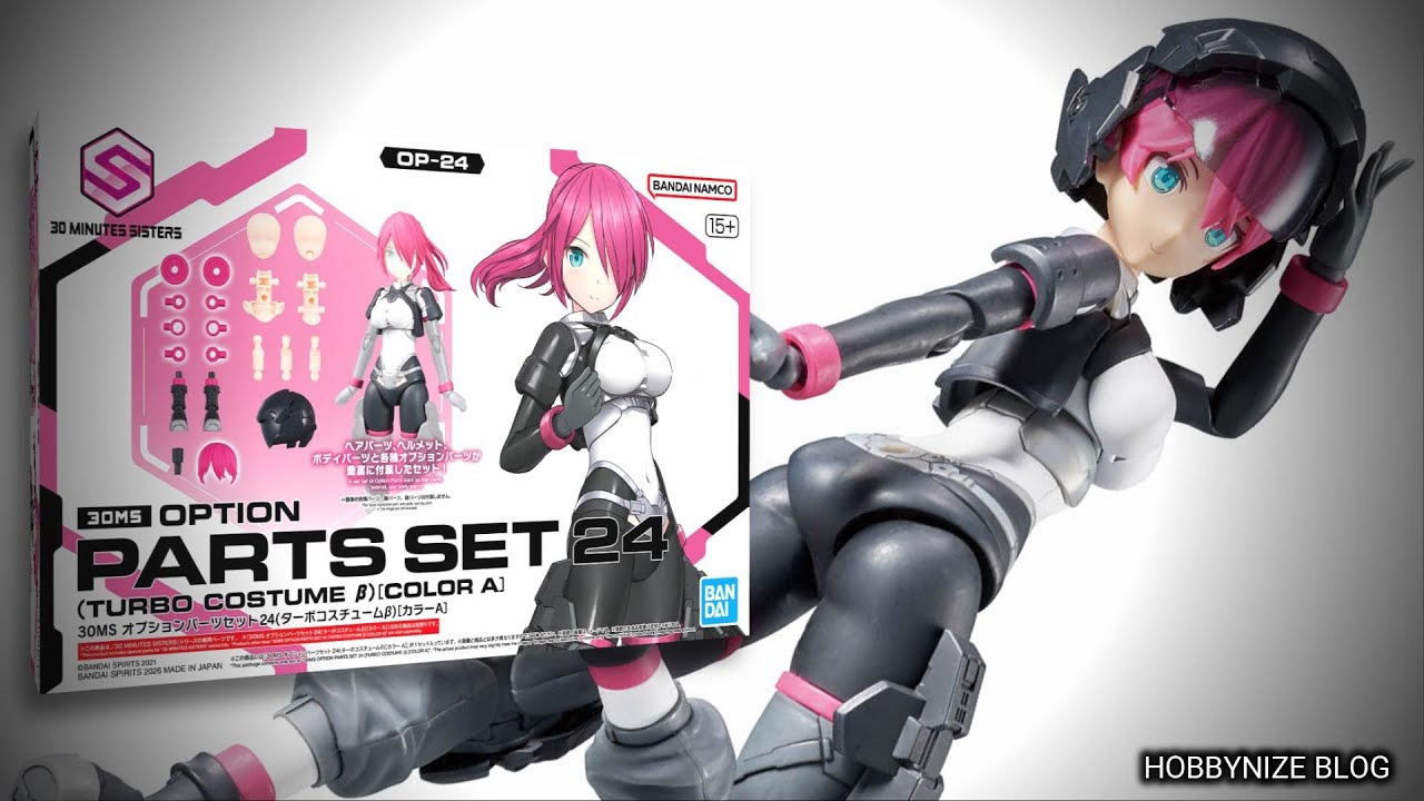 30MS Option Parts Set 24 (Turbo Costume Beta) [Color A] / 30