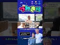 人の意見を斬らなくなったのはなぜ? #大西つねき #つねき村