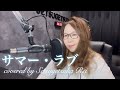 706.サマー・ラブ/尾崎紀世彦