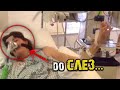 🔴Люди считали, что женщина каждый раз приходит за ребёнком В ШКОЛУ ПЬЯНАЯ.. А ОКАЗАЛОСЬ