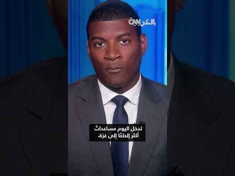 نهب مساعدات في غزة... اتهامات متبادلة حول مسارات الإمداد